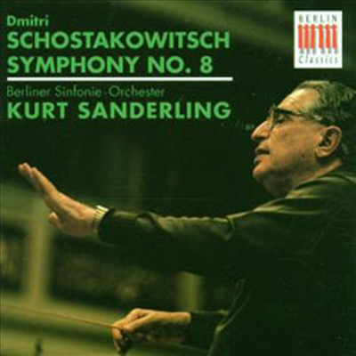 Ÿںġ :  8 (Shostakovich : Symphony No.8) - Kurt Sanderling