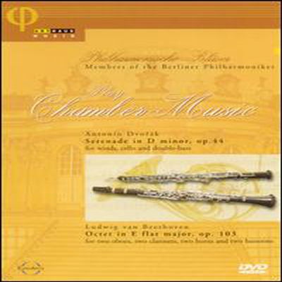 庸 : , 亥 :  (Philharmonische Blaser Play Chamber Music) (PAL) (DVD)(2005) - Members of the Berliner Philharmoniker