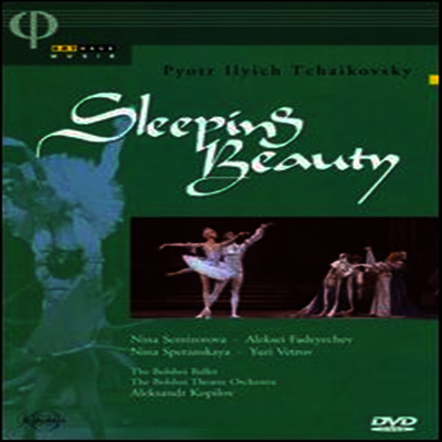 차이코프스키 : 잠자는 숲속의 미녀 (Tchaikovsky : Sleeping Beauty) (지역코드1)(DVD) - Bolshoi Ballet