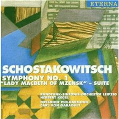 Ÿںġ:  1, ߺ  -  (Shostakovich: Symphony No.1, Lady Macbeth-Suite) - Herbert Kegel