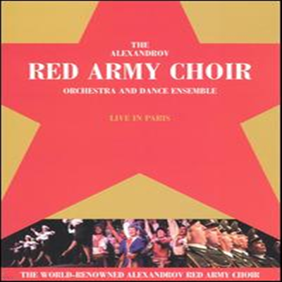 Alexandrov Red Army Choir Orchestra - Live in Paris (DVD) - Red Army Choir Orchestra & Dance Ensemble