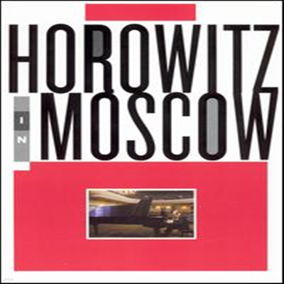 ȣκ- ũ  (Horowitz in Moscow) (ڵ1)(DVD)(1986) - Vladimir Horowitz