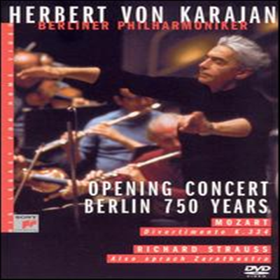 Ʈ : 𺣸Ƽ 17, R. Ʈ콺 : ¥Ʈ (Mozart : Divertimento No.17 K.334, R. Strauss : Also Sprach Zarathustra Op.30) (DVD)(1991) - Herbert Von Karajan