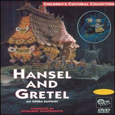 Hansel & Gretel: Opera Fantasy (ڵ1)(DVD) - Anna Russell