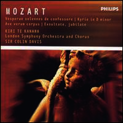 모차르트 : 구도자를 위한 저녁기도, 키리에, 거룩한 성체 (Mozart : Vesperae solennes de confessore, Kryrie, Ave verum corpus & Exsultate, jubilate)(CD) - Colin Davis