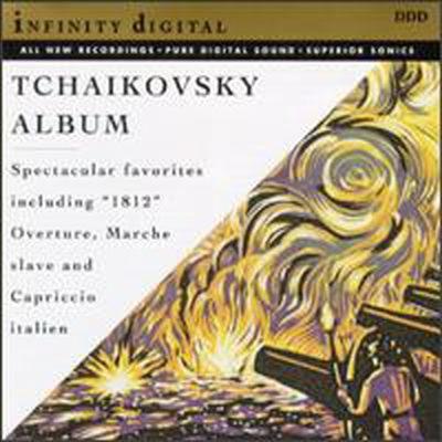 Ű  (Tchaikovsky Album)(CD) - Vato Kahi