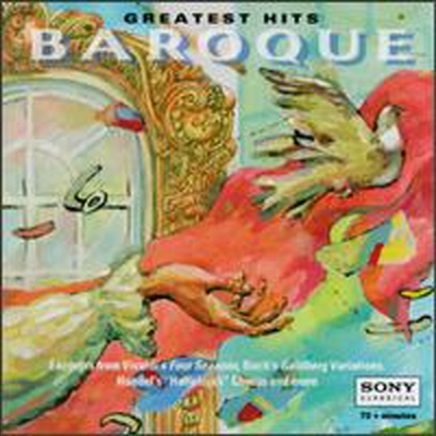 ٷũ   (Baroque Greatest Hits) - Eugene Ormandy