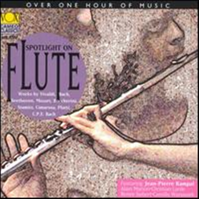 ÷Ʈ   (Spotlight On Flute) - Alain Marion