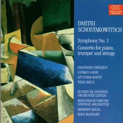 Ÿںġ:  1, ǾƳ Ʈ   ְ (Shostakovich: Symphomy No.1, Concerto for Piano, Trumpet & Strings Op.35) - Herbert Kegel