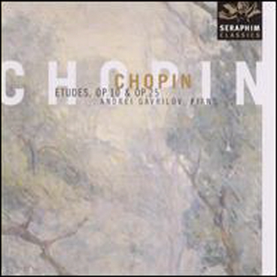 :  (Chopin: Etudes Opp.10 & 5) (Remastered) - Andrei Gavrilov