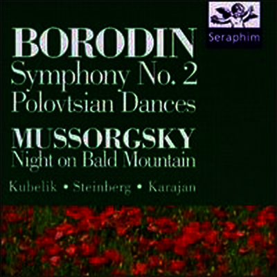 보로딘: 교향곡 2번, 무소르그스키: 민둥산의 하룻 밤 (Borodin: Symphony No.2, Mussorgsky: Night On Bald Mountain)(CD) - Andre Cluytens