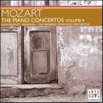 Ʈ: ǾƳ ְ 15, 23 (Mozart: Piano Concerto No.15 & 23) - Matthias Kirschnereit