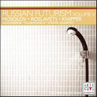 þ ǻó -   (Russian Futurism - String Quartets) - Novosibirsk 'Filarmonica' String Quartet