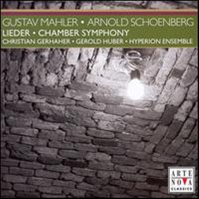 : , 麣ũ: ǳ  (Mahler: Lieder, Schoenberg: Chamber Symphony) - Christian Gerhaher