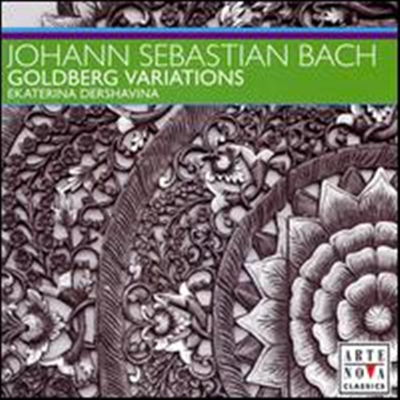 : 庣ũ ְ (Bach: Goldberg Variations) - Ekaterina Dershavina