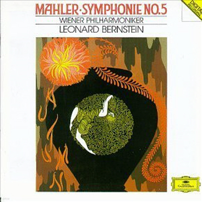 말러 : 교향곡 5번 (Mahler : Symphony No.5)(CD) - Leonard Bernstein