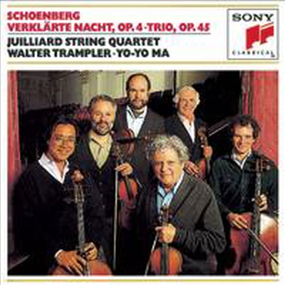 쇤베르크 : 정화된 밤, 현악 삼중주 (Schoenberg : Verklarte Nacht Op.4, String Trio Op.45)(CD) - Juilliard String Quartet