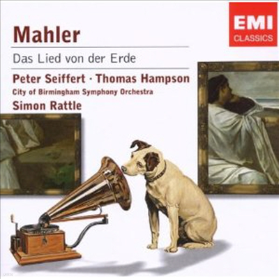 :  뷡 (Mahler: Das Lied Von Der Erde) - Peter Seiffert