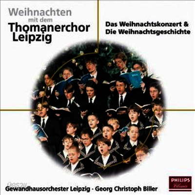 라이프찌히 토마스 소년 합창단 (Weihnachten mit Den Thomanern)(CD) - Thomanerchor Leipzig