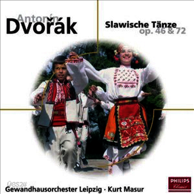 드보르작: 슬라브 무곡집 (Dvorak: Slavonic Dances Op.46 & 72)(CD) - Kurt Masur