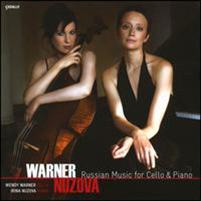 þ ÿ  (Russian Music for Cello & Piano)(CD) - Wendy Warner