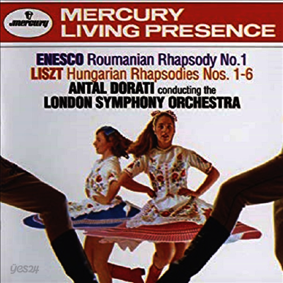 에네스쿠 : 루마니안 랩소디, 리스트 : 헝가리안 랩소디 (Enesco : Roumania Rhapsody No.1 Op.11, Liszt : Hungarian Rhapsody No.1-6)(CD) - Antal Dorati