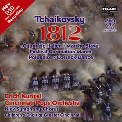 차이코프스키 : 1812년 서곡 (Tchaikovsky : 1812 Overture) (SACD Hybrid) - Erich Kunzel