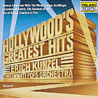 헐리우드 영화 음악의 전설 1집 (Hollywood's Greates Hits, Vol. I)(CD) - Erich Kunzel