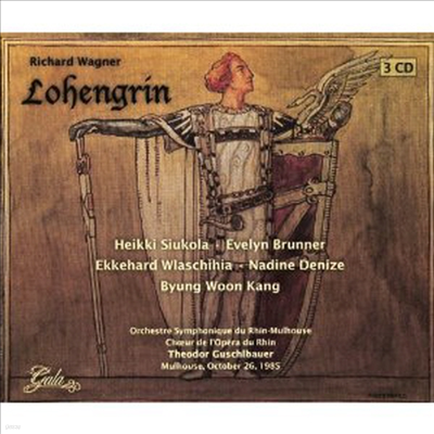 ٱ׳ : ο׸ (Wagner : Lohengrin) (3CD) - Heikki Siukola