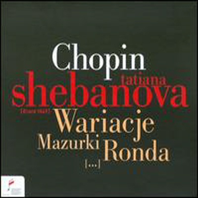 : ְ, ָī, е (Chopin: Variations, Mazurkas, Rondos) (Digipack)(CD) - Tatiana Shebanova