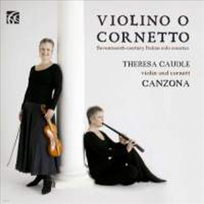 17 Ż  ҳŸ ;ø  ڸ' (Violino O Cornetto - Seventeenth-century Italian solo sonatas)(CD) - Theresa Caudle