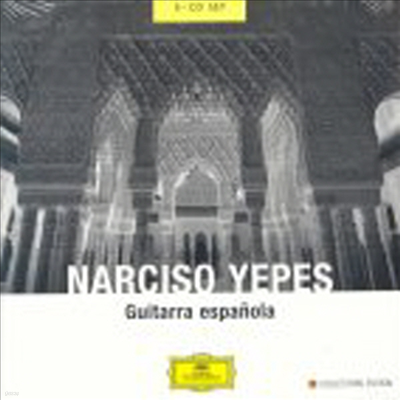  Ÿ ÷ (Guitarra Espanola) (5CD) - Narciso Yepes