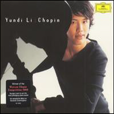 윤디 리 - 쇼팽 리사이틀 (Yundi Li - Chopin Ricital)(CD) - Yundi Li (윤디 리)