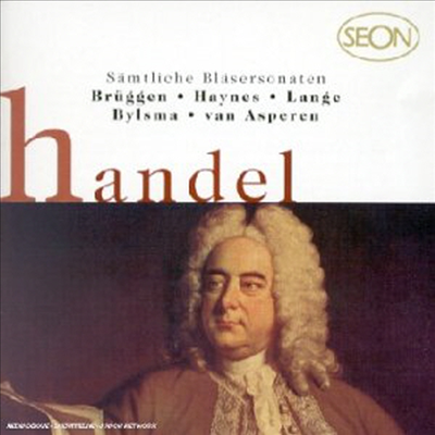  : Ǳ⸦  ҳŸ  (Handel : Complete Wind Sonatas) (2CD) - Frans Bruggen