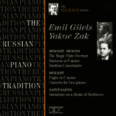 길렐스 & 자크 - 모차르트, 생상 : 2대의 피아노를 위한 음악 (The Russian Piano Tradition)(CD) - Emil Gilels