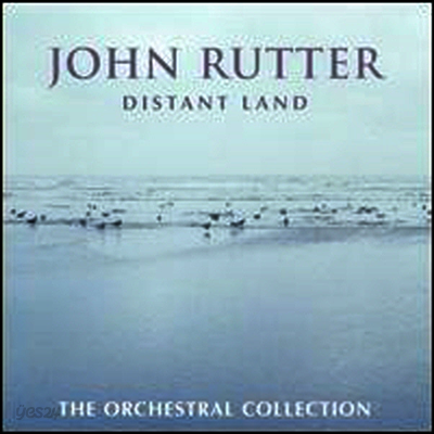 존 루터 : 관현악 작품집 (John Rutter: Distant Land - The Orchestral Collection)(CD) - John Rutter