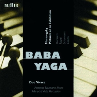 ٹ ߰ - ȸ ׸ (Baba Yaga - Pictures At An Exhibition)(CD) - Duo Vivace