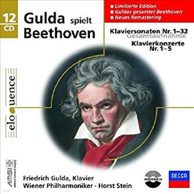 베토벤 : 피아노 소나타 전집, 피아노 협주곡 전집 (Beethoven : Complete Piano Sonatas, Complete Piano Concertos) (12CD) - Friderich Gulda