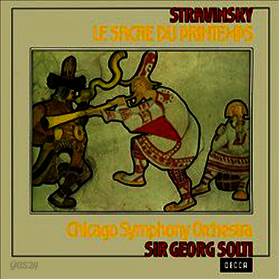 스트라빈스키 : 봄의 제전 (Stravinsky : Le Sacre Du Printemps) (180G) (LP) - Georg Solti