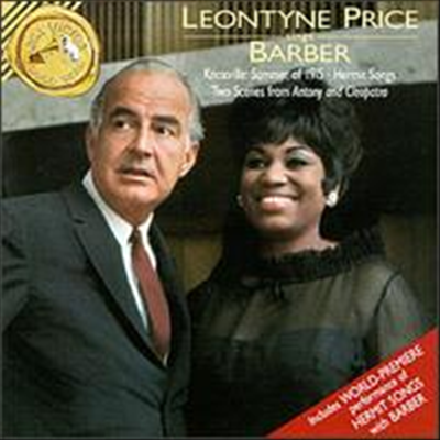 Ÿ ̽ - ٹ  ǰ (Leontyne Price Sings Barber) - Leontyne Price