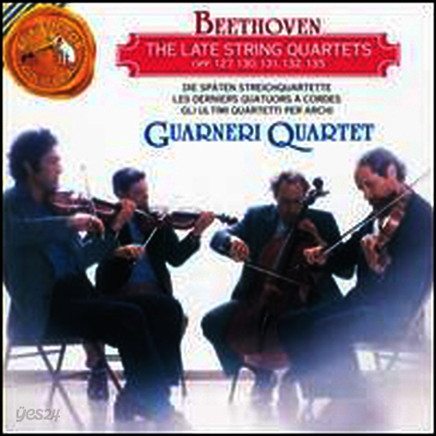 베토벤: 후기 현악 사중주 (Beethoven: Late String Quartets) (3CD) - Guarneri Quartet