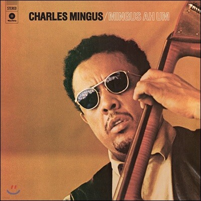 Charles Mingus — Mingus Ah Um 앨범 커버
