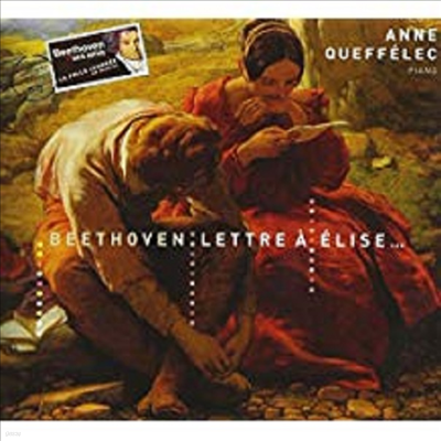 亥 :  Ͽ (ǾƳ ǰ ) (Beethoven : Lettre A Elise - Variations & Bagatelle) (Digipack)(CD) - Anne Queffelec