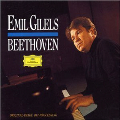 베토벤 : 피아노 소나타 전집 (Beethoven : The Complete Piano Sonatas) (9CD) - Emil Gilels