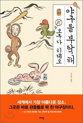 도서명 표기