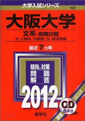 (ͧ-Ѣ) 2012