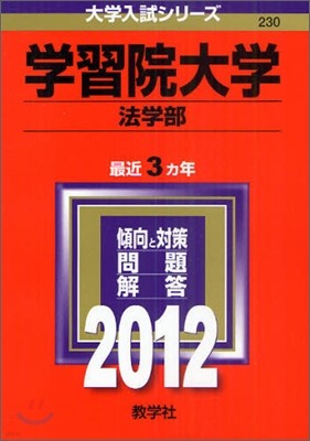 (ݻ) 2012