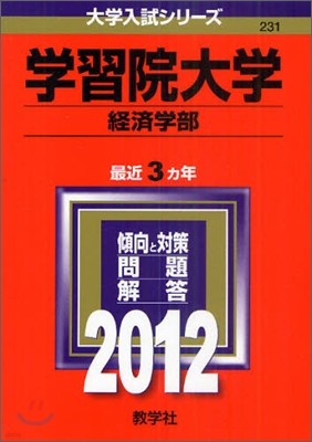 (ݻ) 2012