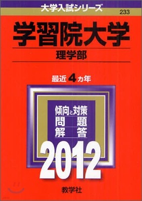 (ݻ) 2012