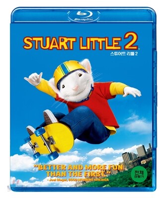 스튜어트 리틀 2 : 블루레이